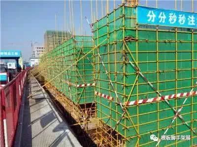 建筑工程落地式脚手架施工方法_1