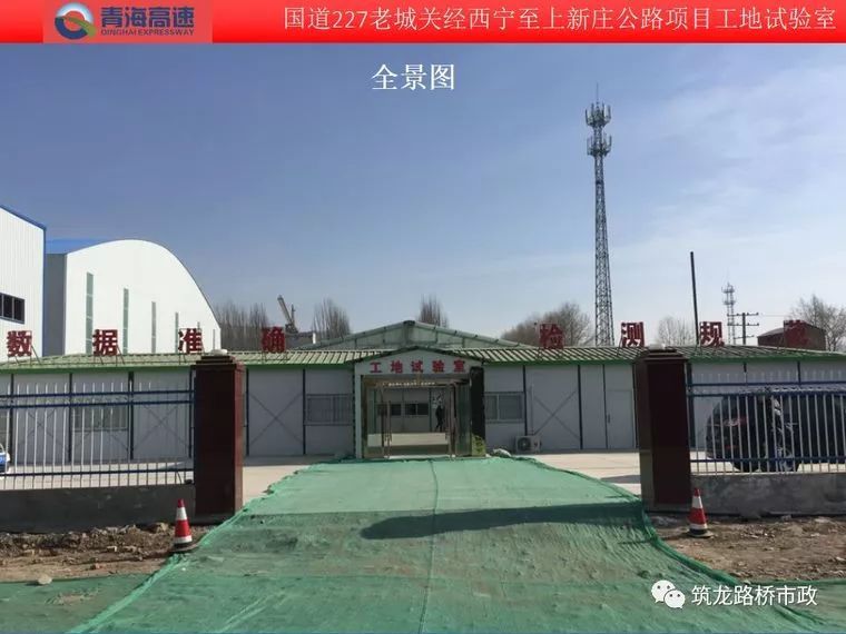 工地试验室能建成这样，标准化工地试验室，你们都可以做到！-没有对比就没有伤害，看看别人的标准化试验室是怎么做的_4