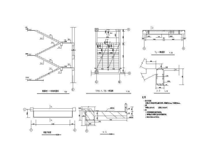 [四层]6745平米框架教学楼毕业设计（计算书、建筑结构图）-楼梯详图