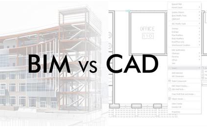 电机设计cad资料下载-BIM与CAD相比较优势在哪里？