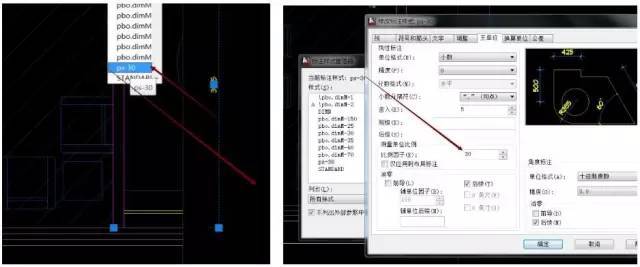 AD室内施工图应用小教程（3）图纸标注数字出错的解决办法_4