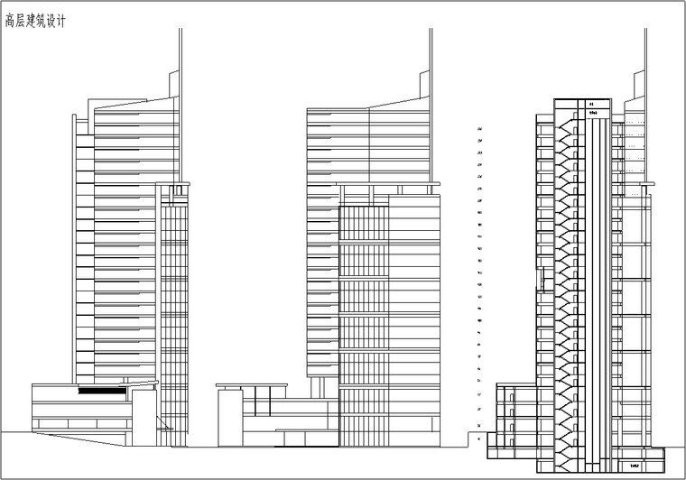 3套高层商住综合楼建筑设计施工图CAD-高层商业办公综合楼建筑设计立面图