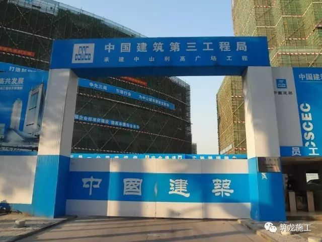 安全文明施工示范手册资料下载-建筑安全协会标准化示范工地展示，文明施工篇79张照片！