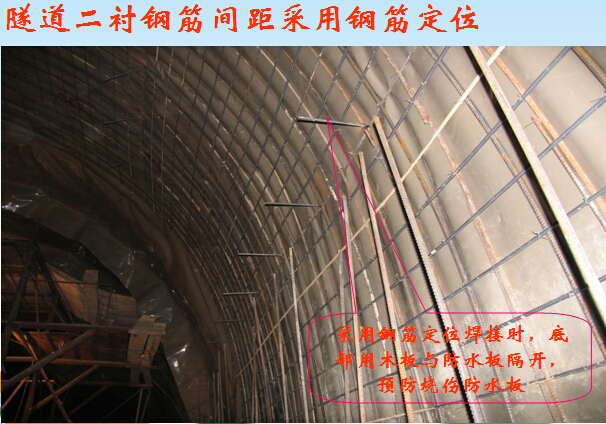 隧道二次衬砌标准化施工资料下载-[河南]公路隧道施工标准化技术指南（153页）