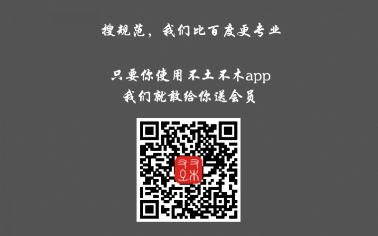 标准监理招标文件2017资料下载-「关注」《重大火灾隐患判定方法》GB 35181-2017国家标准发布