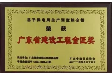 北京建筑装饰优质工程资料下载-全国优质工程的奖项大全，都在这里了