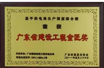 重庆市巴渝杯优质工程奖资料下载-全国优质工程的奖项大全，都在这里了