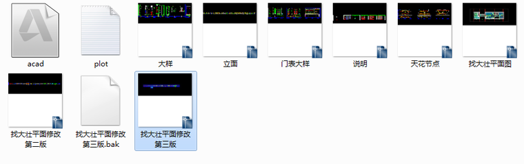 最新CAD辦公樓裝修（含節點大樣）_1