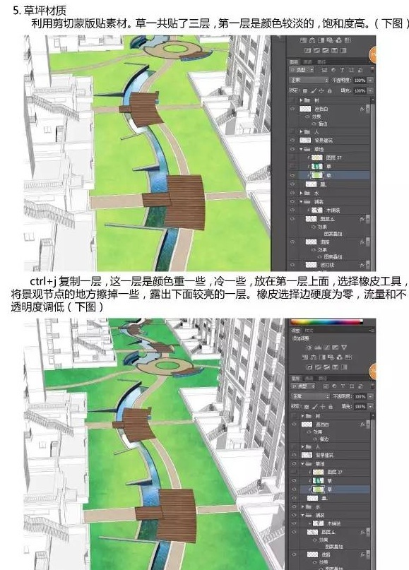 [PS教程]来不及画图怎么破？手把手教会你留白！-162559mf4clvgdeddjadld.jpg