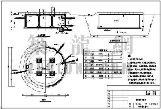 300m3圆形水池资料下载-某供水工程300m3圆蓄水池施工图