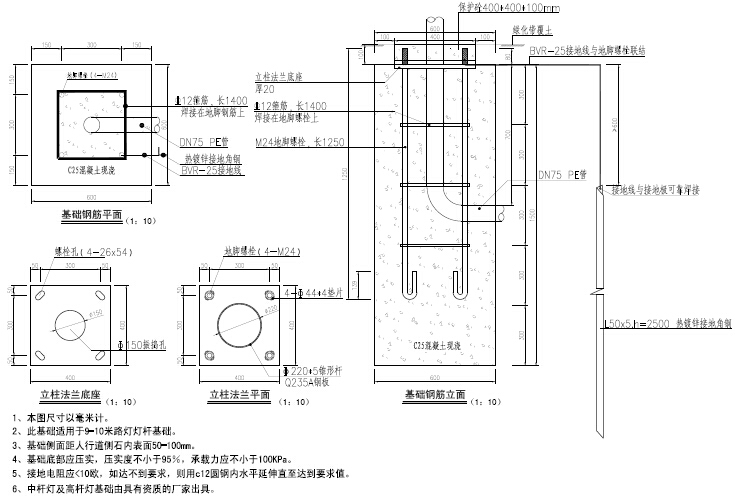 道路照明箱变系统图资料下载-城市道路照明工程施工图设计14张