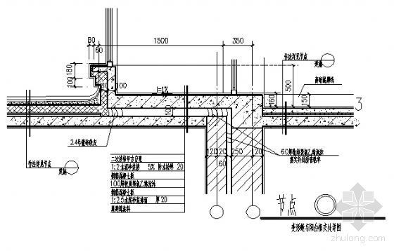 变形缝资料下载-变形缝与阳台相交处详图
