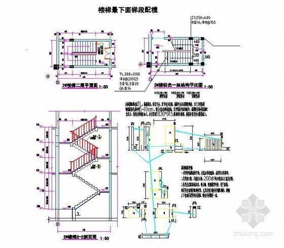 楼梯翻模配模图资料下载-楼梯模板配模放样示意图