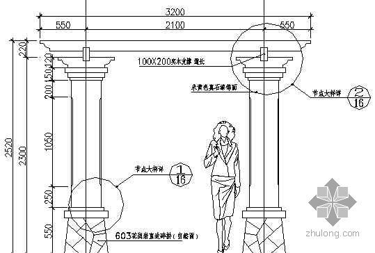 天井庭院景观设计图资料下载-中庭景观设计施工图全套