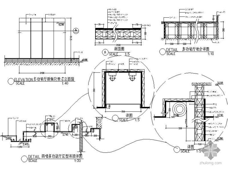 多功能建筑最终图纸资料下载-学校多功能厅详图