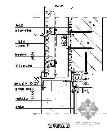 建筑装修节点施工工法资料下载-有横梁陶土板幕墙施工工法