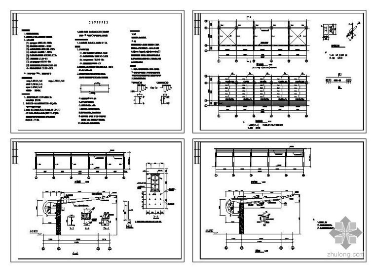 钢结构学校施工方案资料下载-某学校体育场钢结构部分图