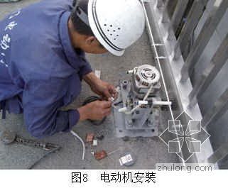 公路电力排管施工工艺资料下载-[电力]大门、其标识墙施工工艺