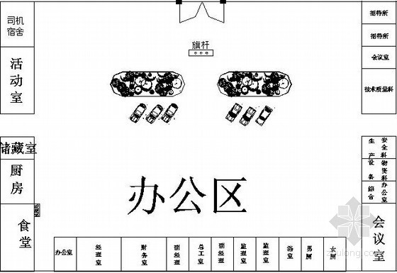 提升式制梁场平面布置图-办公区 