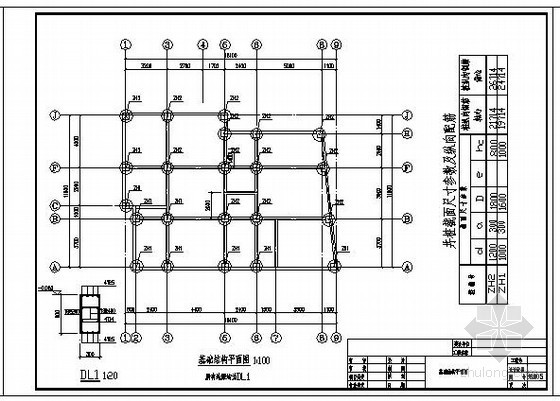 七层框架住宅建筑图资料下载-陇南市某5层框架住宅结构设计图