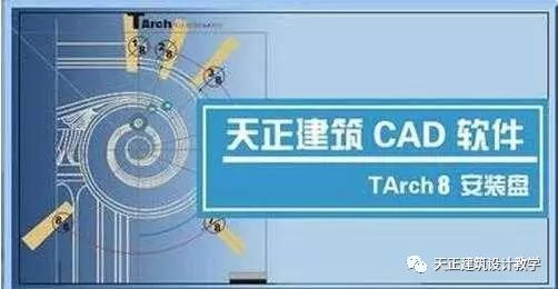 cad建筑电气符号图库资料下载-天正建筑必备操作技巧大全 ，围观学习