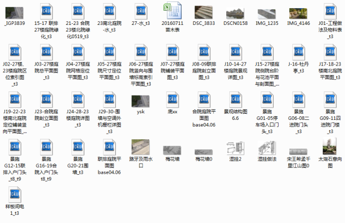 [北京]江南水乡新中式别墅庭院景观设计全套施工图（附景观效果图）-总缩略图