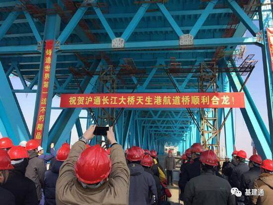 300米简支梁桥资料下载-中交二航局再造桥品牌！世界最大跨度公铁两用钢拱桥，震撼合龙！