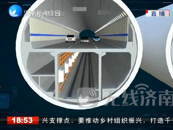 济南快速路隧道资料下载-济南黄河隧道 将采用国际领先大直径盾构技术