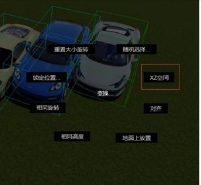 每日一技Lumion8.0小技巧-点击XZ空间