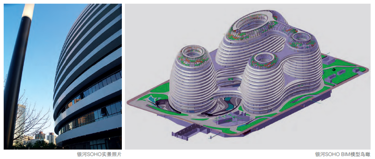 复杂幕墙系统的BIM实践_2