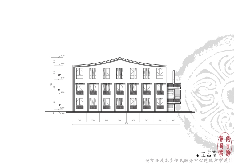 [浙江]湖州市安吉县溪龙乡便民服务中心建筑设计方案（含CAD施工图）-4.21-三号楼立面图-2