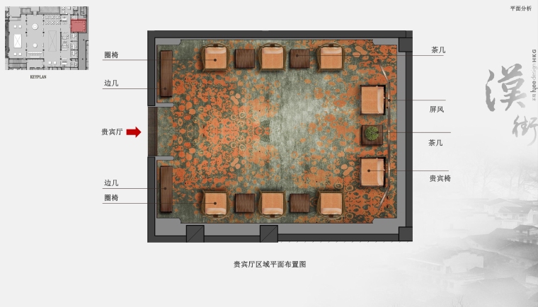 HKG-特色小镇旅游街景区销售展示厅+新中式民宿客栈室内设计方案、效果图-1 (12)