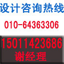 别墅园景鸟瞰图资料下载-北京鸟瞰图出图样板图，专业建筑鸟瞰图设计