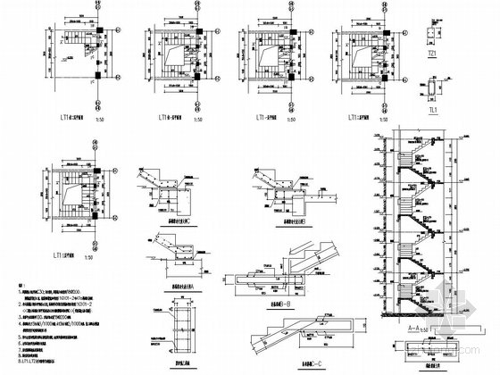[甘肃]地上三层框架结构住宅楼结构施工图-楼梯结构施工图