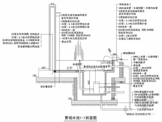 园林水景施工图图集-剖面 