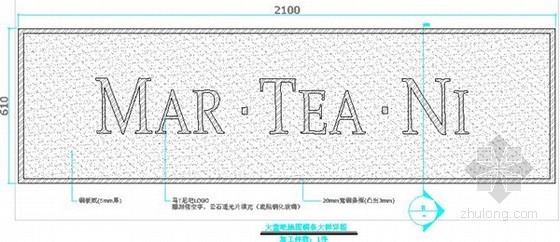 [广东]酒店地面饰面工程施工合同(工程报价)-地面铜条打样详图 