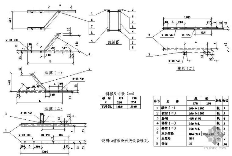 10kv架空施工图资料下载-10kV架空配电线路大样图