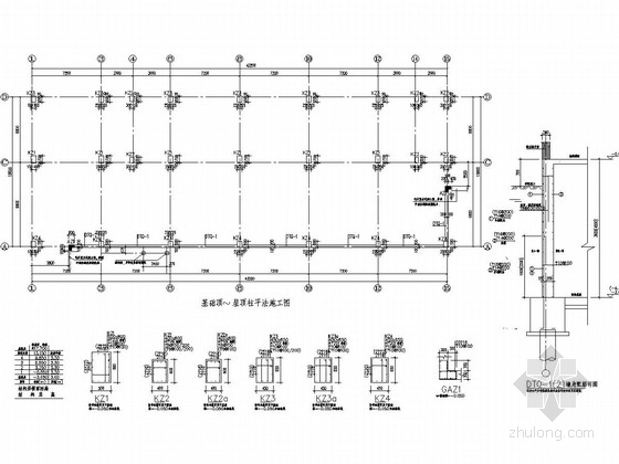 六层框架结构办案点陪护楼结构施工图（含建筑图）-基础顶~屋顶柱平法施工图 