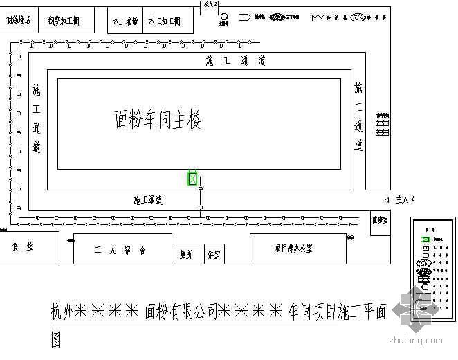 鲜奶食品工厂平面图资料下载-杭州某食品车间项目施工平面布置图