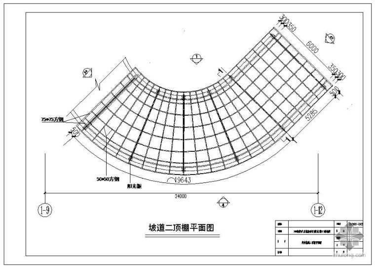 残疾人坡道入口资料下载-某人防车库入口坡道节点构造详图