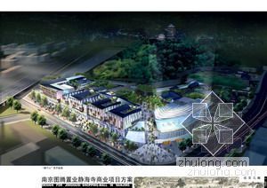 建筑方案免费讲义资料下载-[免费资料]南京某大型商业项目规划及建筑方案文本