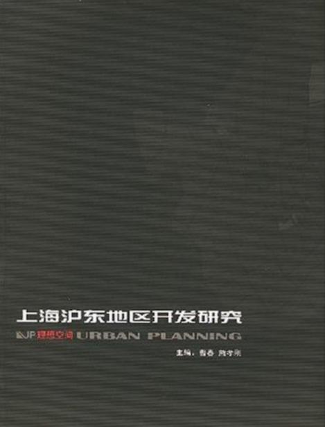 科教创新区资料下载-五十本建筑书籍推荐，以后一定有机会用到！