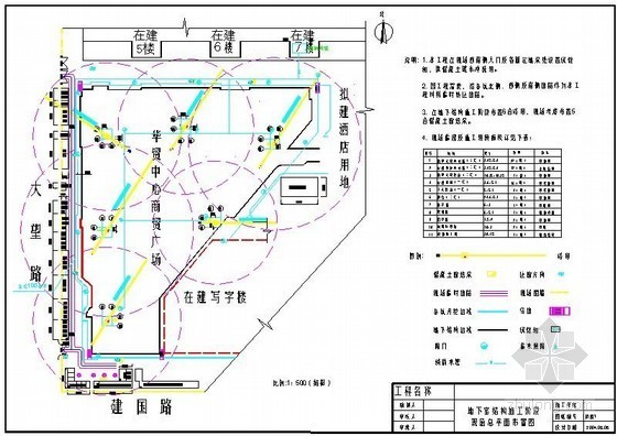建筑施工现场平面布置软件资料下载-[北京]商业广场工程施工现场平面布置图（主体、装修、临时临电、消防） 