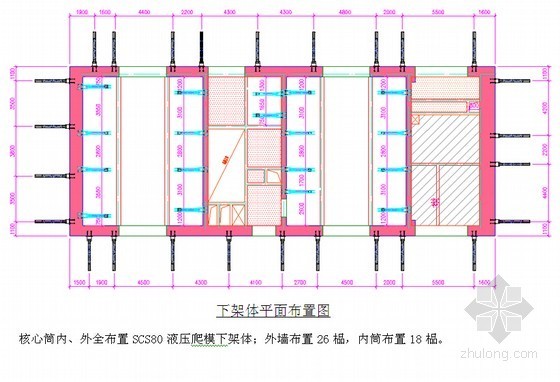 [浙江]超高层综合办公楼工程爬模安全专项方案(120页 附图)-下架体平面布置图 