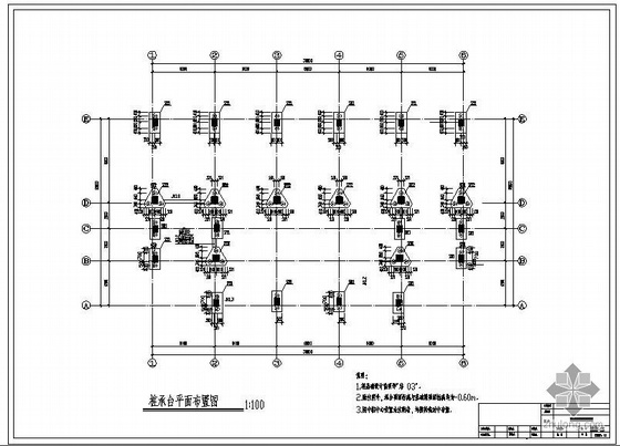 汽车零部件文本资料下载-某汽车零部件生产基地办公楼结构设计图