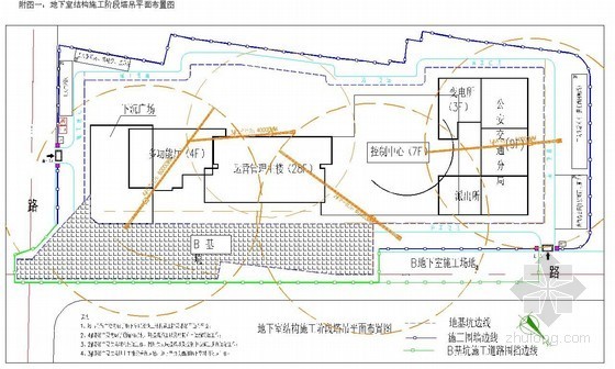 钢结构综合楼技术标资料下载-[江苏]地铁综合楼施工组织设计（技术标）