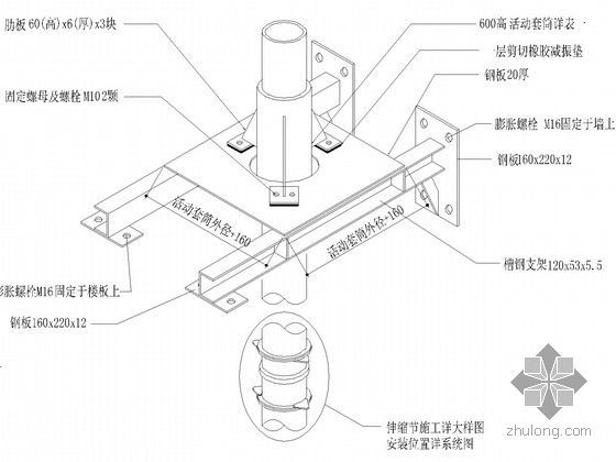 [长沙]大学学术中心及展览馆空调通风施工图纸(座椅送风)-活动支架安装详图