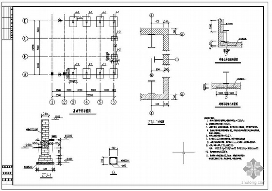 钢排架结构设计图资料下载-某钢排架厂房结构设计图