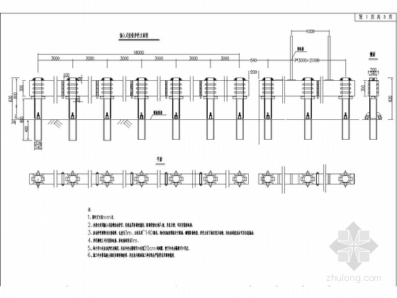 双向四车道高速公路工程交通安全设施施工图全套122张（隔离栅隔离墙 护栏护网）-中分带开口处活动护栏一般布置图 