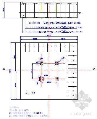 北京某工程塔吊施工方案（JL150、QTZ160、QTZ250）-4